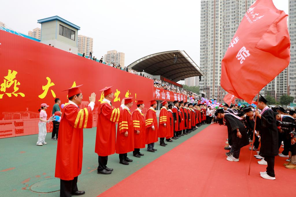 逐梦山海 扬帆起航——米兰·体育_米兰(中国)举行2024届本科生毕业典礼