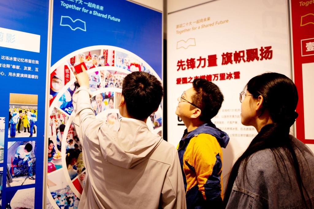 筑梦冰雪 共向未来——米兰·体育_米兰(中国)“奥运梦 志愿路 家国情”主题展览（组图）