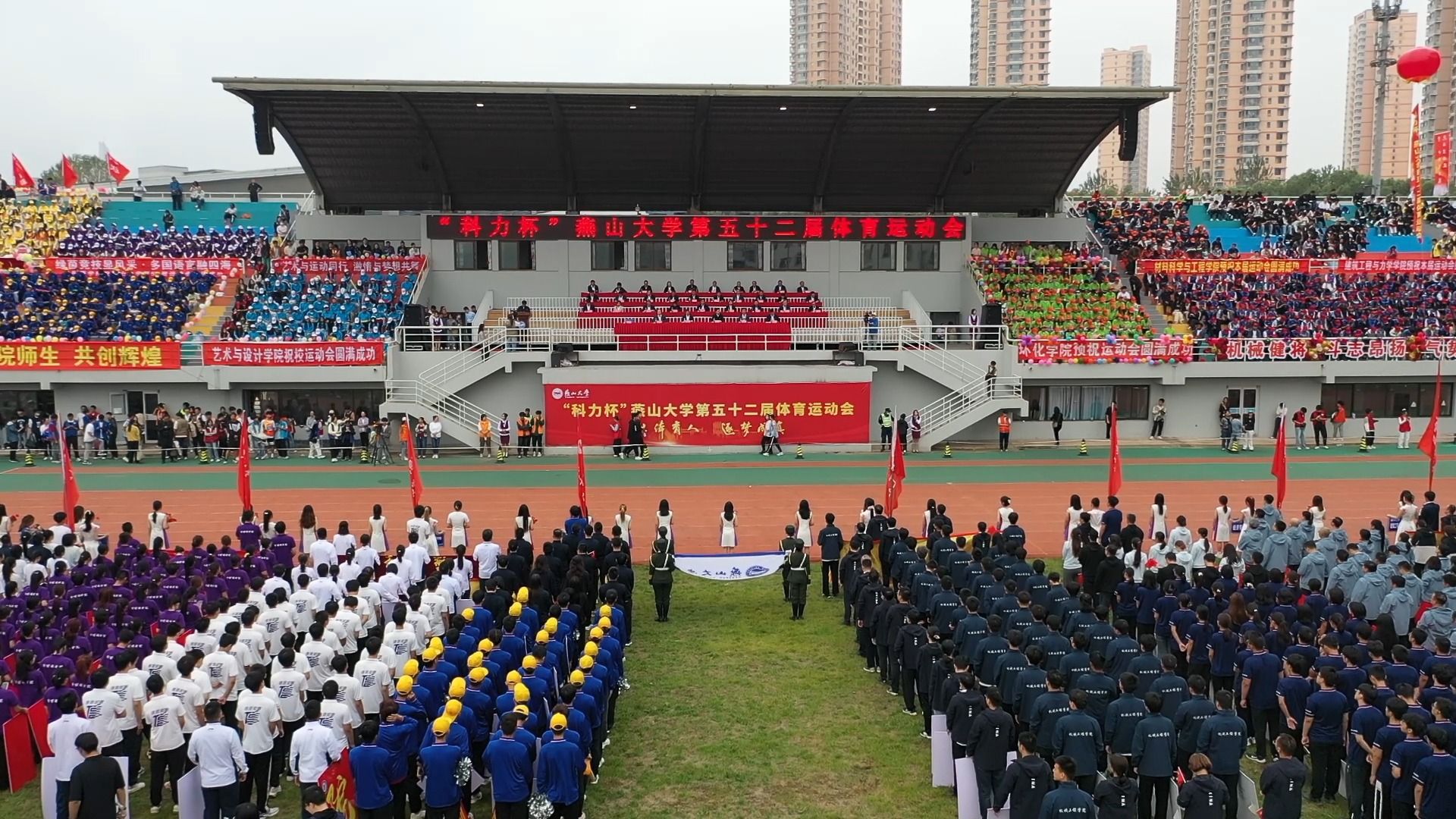 以体育人 逐梦成真——米兰·体育_米兰(中国)第五十二届体育运动会