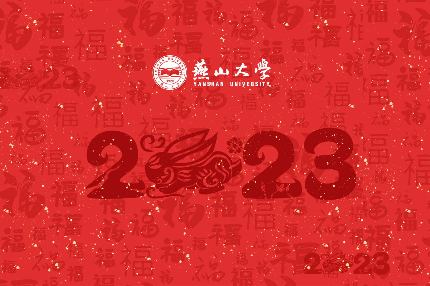 上新！2023米兰·体育_米兰(中国)月历，予你最美好的祝福！（组图）